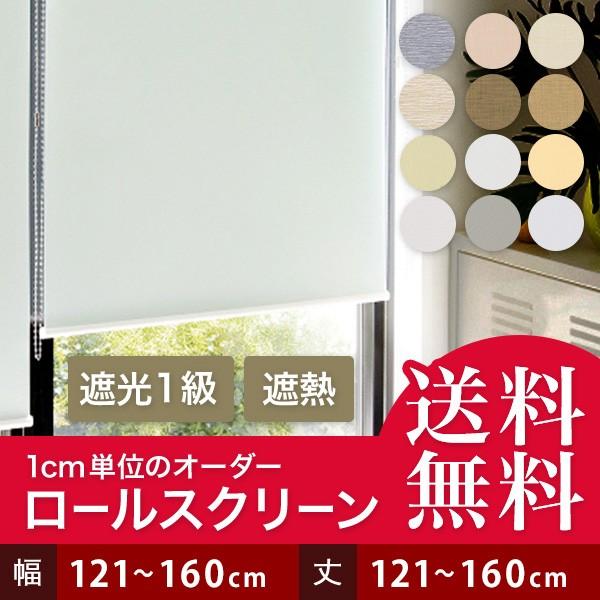 [XN[ [J[e I[_[ Ռ 121-160cm 121-160cm 1cmP S1Nۏؕt { Ԏd؂ i lC  fM g[