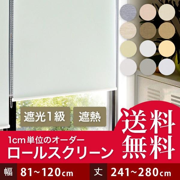 [XN[ [J[e I[_[ Ռ 81-120cm 241-280cm 1cmP S1Nۏؕt { Ԏd؂ i lC  fM g[