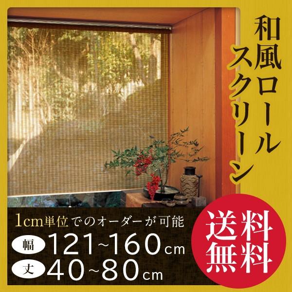 [XN[ [J[e I[_[ a 121-160cm 40-80cm 1cmP `200cm܂őΉ S1Nۏؕt { Ԏd؂ i lC 