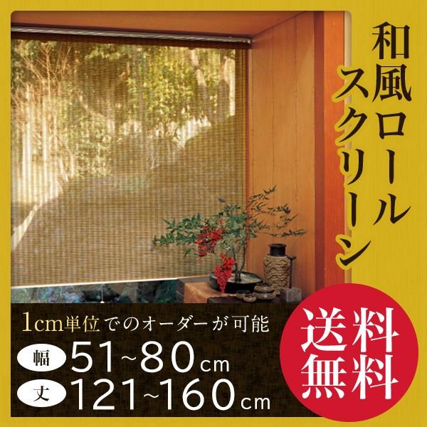 [XN[ [J[e I[_[ a 51-80cm 121-160cm 1cmP `200cm܂őΉ S1Nۏؕt { Ԏd؂ i lC 