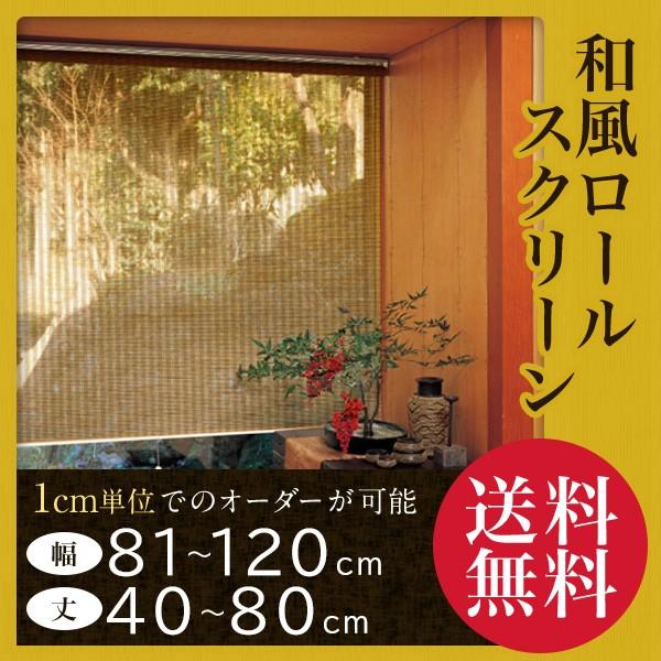 [XN[ [J[e I[_[ a 81-120cm 40-80cm 1cmP `200cm܂őΉ S1Nۏؕt { Ԏd؂ i lC 