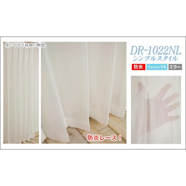 レースカーテン セット ミラー 巾1 300cm オーダーカーテン おしゃれ カーテン おしゃれ 遮光 ラパレット 安い お買得セット 防炎 巾1 300cm 丈1 250cm