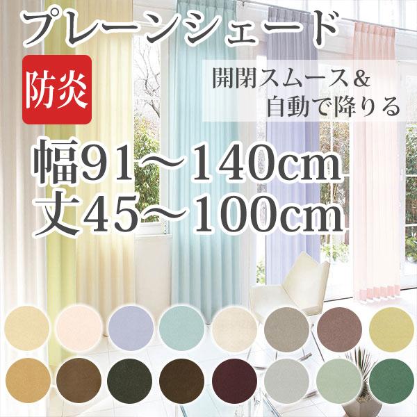 v[VF[h I[_[ uBE1951-1964/BE5066-5068v 91-140cm 50-100cm ^h VvȂ₩Ȍ򊴂ƃJ[oG[V