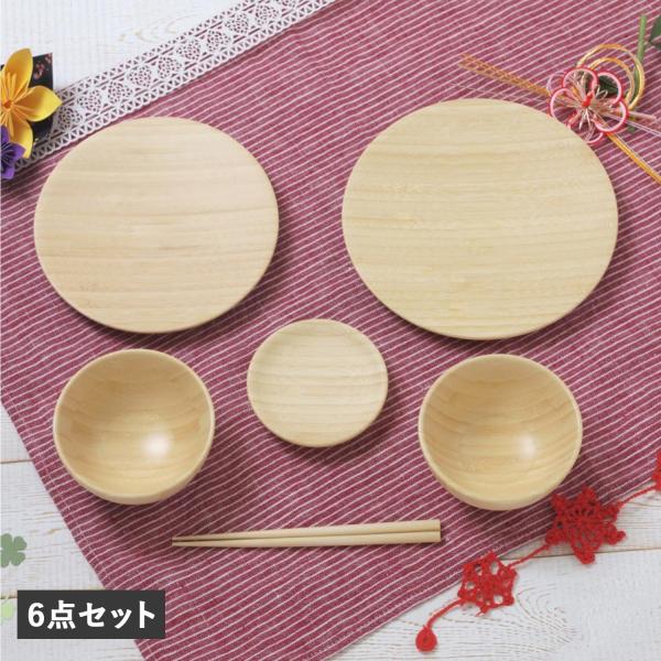 他サイト： アグニー agney お食い初め 食器セット 6点セット 男の子 女の子 ベビー 赤ちゃん 天然素材 日本製 食洗器対応 NC-001DSの商品画像