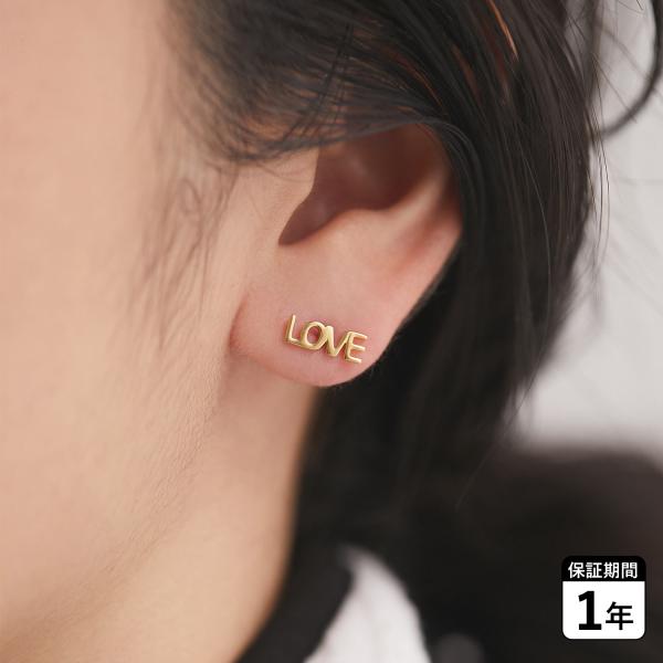 バックレス Baqless ピアス レディース 金属アレルギー対応 キャッチ不要 つけっぱなし Amity Echo Love ゴールド 262AM-EC-LV