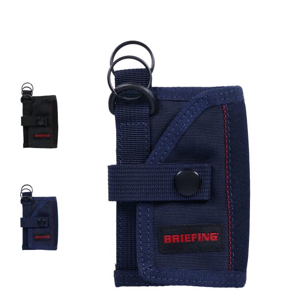 BRIEFING（ブリーフィング） キーケース キーホルダー スマートキー