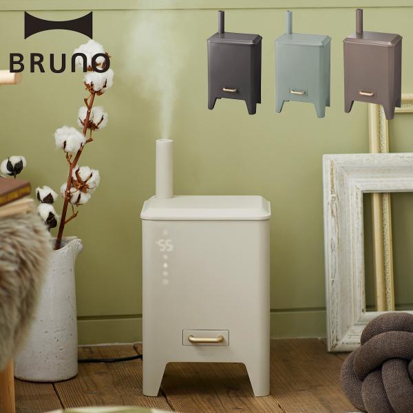 BRUNOブルーノ加湿器 アロマ ハイブリッド超音波式BOE062-cgy BRUNO（ブルーノ） 加湿器 超音波 加熱 アロマ加湿器 4L 超音波式