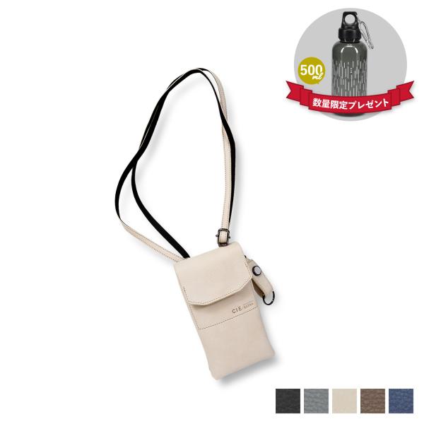 CIE（シー） 特典付き スマホポーチ ショルダー モバイル フォーク