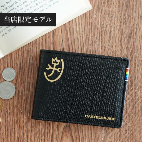 CASTELBAJAC（カステルバジャック） 財布 二つ折り メンズ 本革 別注
