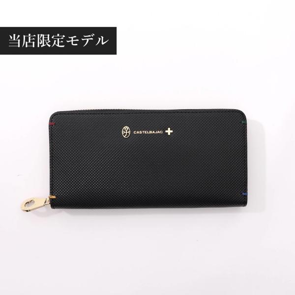 CASTELBAJAC カステルバジャック 長財布 メンズ 当社別注 限定