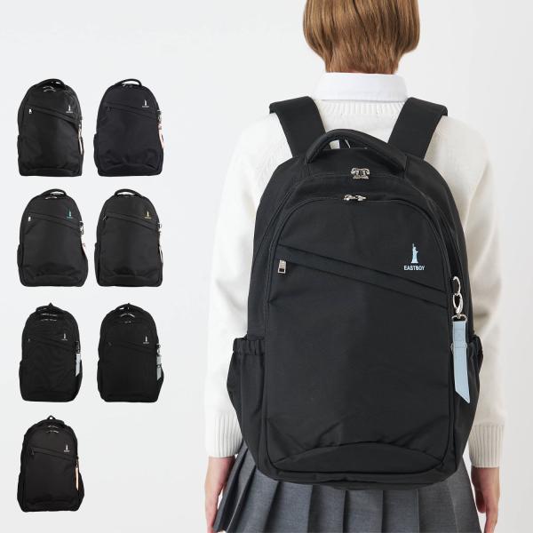 EAST BOY イーストボーイ リュック スクールバッグ スクバ プランタン レディース 28L 大容量 軽量 撥水 通学 バックパック ブラック 黒 EBA28