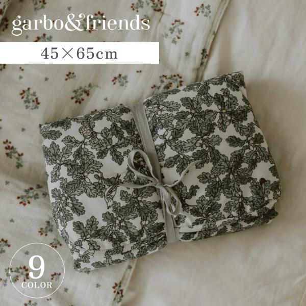 【デザイン性の高いインテリアやキッズベビーアイテムが人気 garbo＆friends】Garbo&amp;Friendsの「PERCALE CHANGE TO GO」は、お子様が着替えの時間になったときに柔らかく清潔な場所を提供します。内側...