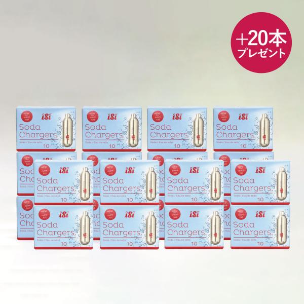 ツイスパソーダ専用の炭酸カードリッジ1箱10個入りが20箱セットになった商品です。ノベルティとして2箱追加で付属します。こちらの炭酸カードリッジを使用することで何度でも継続してご利用いただくことができます。1個につき1回のみ使用可能です。■...