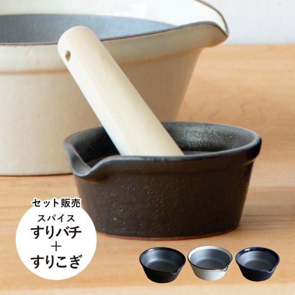 すり鉢(六兵衛) すり鉢(六兵衛)B品 すり鉢(六兵衛)B品 楽天市場】六兵衛陶苑