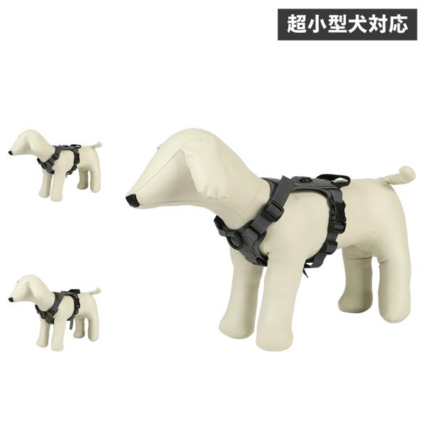 キロナイナー ハーネス 抜けにくい 防水 ハンドル 散歩 お出かけ 簡単着脱 Harness