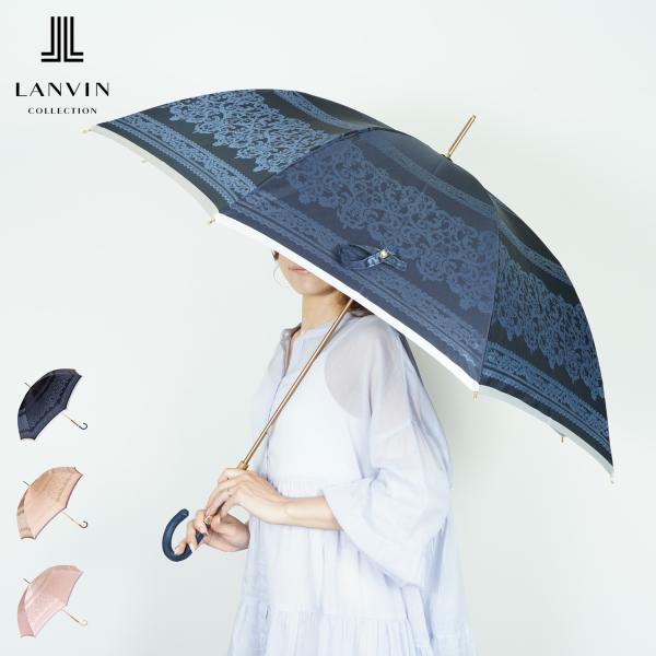LANVIN 長傘 ネイビー/ベージュ　タグ付き、未使用 lab-10913-10_x.jpg