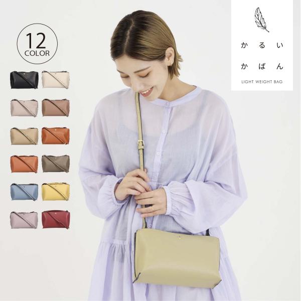 レガートラルゴ Legato Largo ショルダーバッグ かるいかばん バッグ レディース 斜めがけ SHOULDER BAG LH-P0001Z