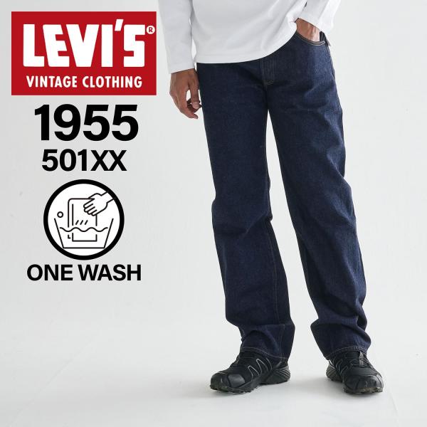 Levi's VINTAGE CLOTHING 特典付き LEVIS リーバイス 501 デニム