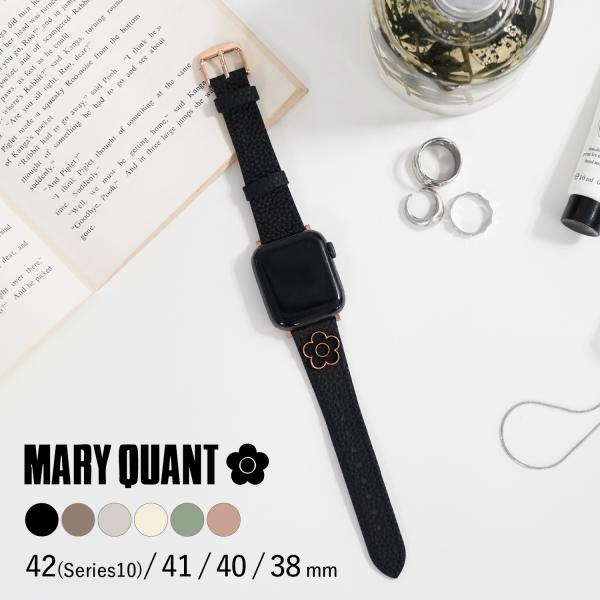【既存のルールにとらわれず、直感を大切に、自由に発想し創造するブランド MARY QUANT】定番のデイジーモチーフが施されたMARY QUANTのアップルウォッチバンド。上質な牛革素材の本格シュリンクレザーを使用し、傷や擦れが目立ちにくく...