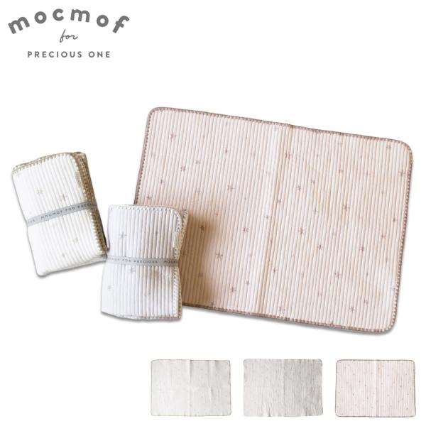 【雲のような のびのびとした遊び心をイメージしたベビーブランド mocmof】イブルとはキルティングの一種。プレイマットやラグとして敷いたり、お昼寝ケット・ソファカバーなど、様々な用途でお使いいただけます。Mは大きめのサイジングなので、お家...