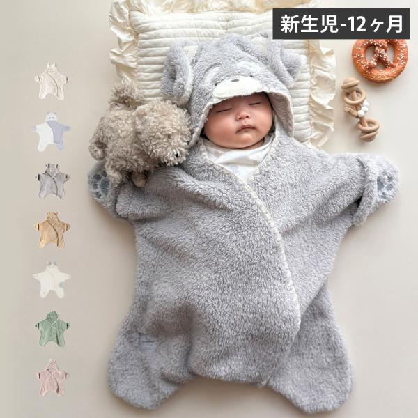 モクモフ mocmof 星 おくるみ スリーパー 着るおくるみ ぬいくるみ ベビー キッズ 秋冬 男の子 女の子 0ケ月-12ケ月対応 赤ちゃん 新生児 お正月