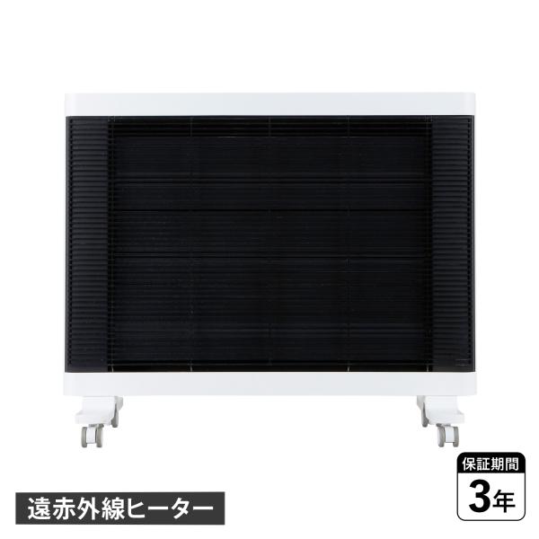 爆買【遠赤外線ヒーターのパイオニア 「インターセントラル」が展開する遠赤外線ヒーターのブランド マイヒートセラフィ―】手放せないぬくもり、陽だまりのような暖かさを届ける遠赤外線ヒーターです。火を燃やさないため一酸化炭素中毒の心配や燃焼系の匂...
