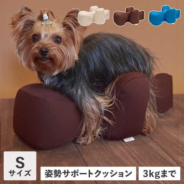 ワンエイド リラクッション 犬 介護 ベッド ペット Sサイズ 小型犬 姿勢安定 ワンエイド OneAid リラクッション 犬 介護 ペット用 Sサイズ 小型犬用