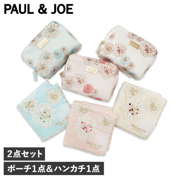 PAUL&JOE タオルポーチ 小物入れ ポール&ジョー ポーチ メイク