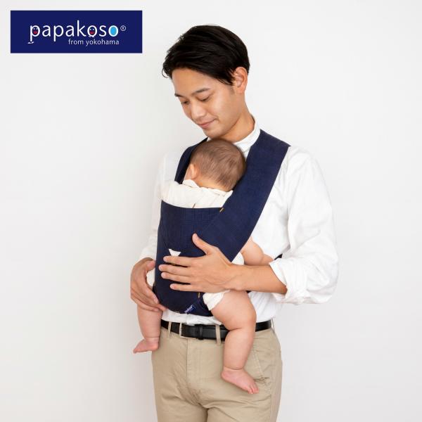 papakoso パパコソ パパダッコ 抱っこ紐 メンズ 日本製 クロス式 キャリータイプ グレンチェック papa-dakko PD-GC