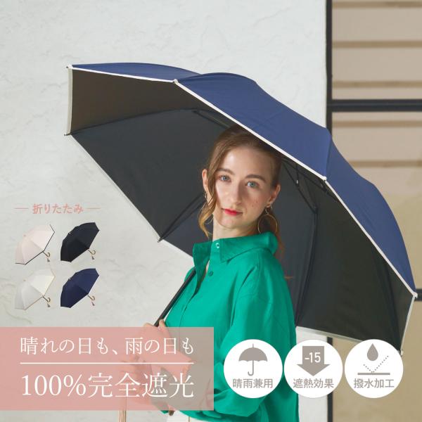 【晴雨兼用　サマーシールド】日傘　雨傘　大きめ　レア 晴雨兼用 サマーシールド】日傘 雨傘 大きめ レア 楽天市場