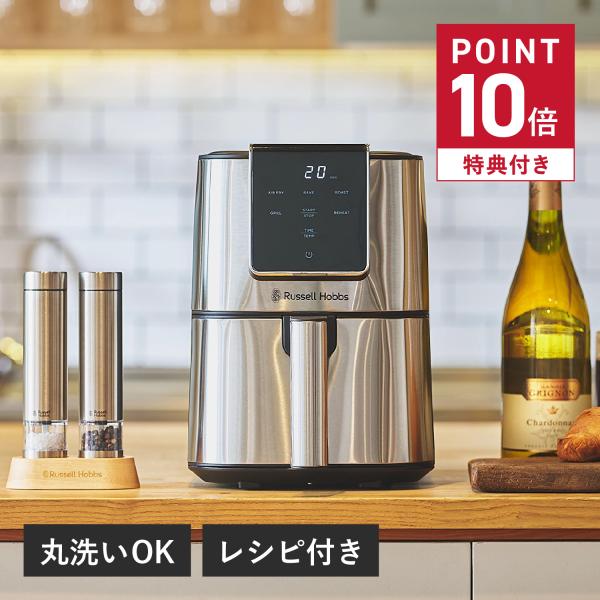 平日は時短重視、休日はこだわりたい方に最適な、揚げる、焼く、温めるがこれ1台で叶うマルチオーブンです。時短・ヘルシー・後片付け簡単のすべてを実現し、毎日キッチンに立つ方の心強い味方になります。調理に使う油は少量で済み、食材から出る余分な脂を...