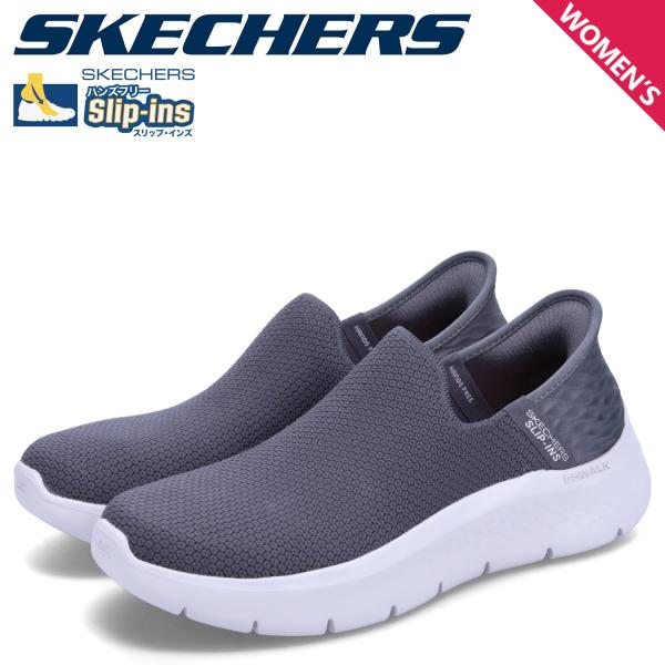 SKECHERS スケッチャーズ スリップインズ スリッポン スニーカー