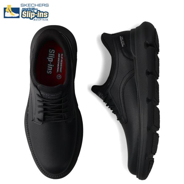 SKECHERS Slip-Ins ブラックカジュアルシューズ SKECHERS スケッチャーズ SLIP-INS スリップインズ BOBS