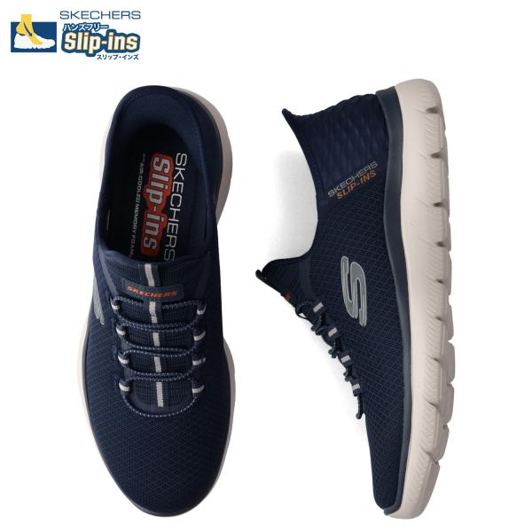 SKECHERS（スケッチャーズ） スリップインズ サミッツ ハイ レンジ