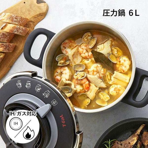 T-fal experience 特典付き T-FAL eXperience+ ティファール