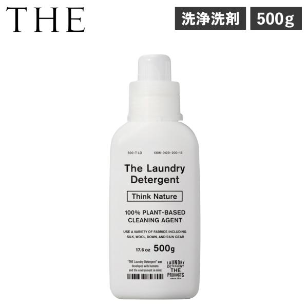ザ THE 洗濯洗剤 ボトル 液体洗剤 500g ウール シルク 麻 ダウン 洗える Think Nature ラベンダー精油配合 柔軟剤不要 敏感肌 赤ちゃん 肌着