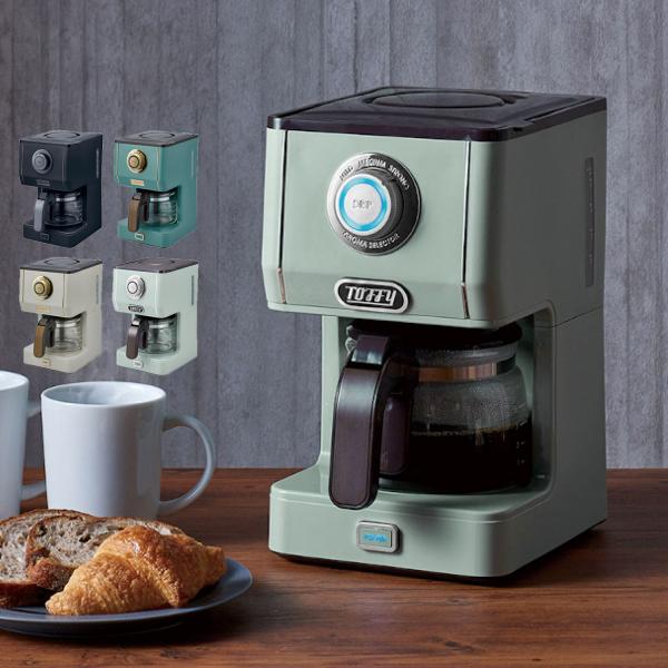 トフィー Toffy コーヒーメーカー コーヒーマシーン カフェブレンダー 650ml 珈琲 保温 水洗 レトロ キッチン 家電 ラドンナ K-CM5