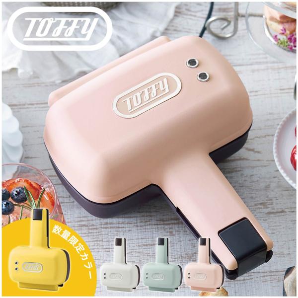 ■ブランド名 / 商品名Toffy トフィー / K-HS3■素材 / 仕様電源：AC100V 50/60Hz消費電力：500Wコード長さ：約0.7m付属品：ユーザーズガイド×1対応食パンサイズ：8枚切から12枚切重量：約750g■サイズ本...