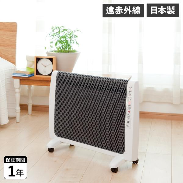 ゼンケン 電気ヒーター 遠赤外線ヒーター オフィス 省エネ 小型 薄型 アーバンホット RH-2201 ゼンケン 電気ヒーター 遠赤外線ヒーター オフィス 省エネ 小型 薄型