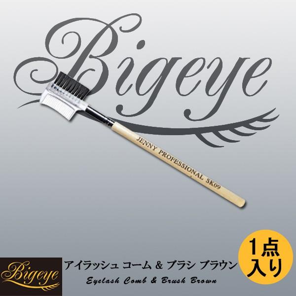 ܂ GNXe uE R[ &amp; uV 1_