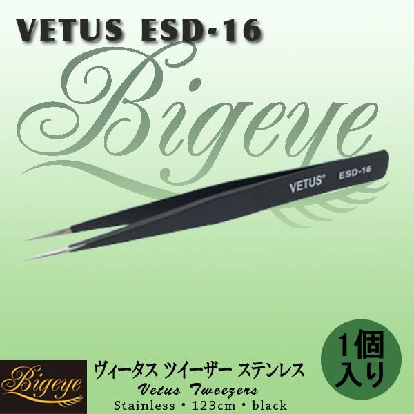 }cGN cC[U[ B[^X XeX ubN  TWEEZERS VETUS ESD-16 1pcs