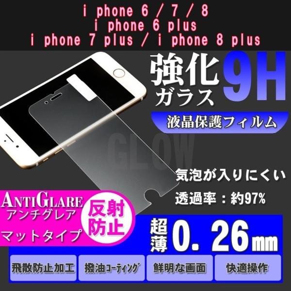 iPhone KX A`OA ˖h~  یtB iPhone8 iPhone7 iPhone6 plus Ή dx9H ɔ 0.26mm  䂤pPbg