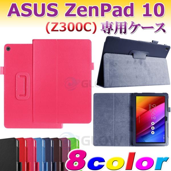 ASUS ZenPad 10iZ300Cj 3_ZbgyیtB&amp;^b`yz@2܂ m[} P[X GCX[X  [pbh X^hJo[ 䂤pPbg