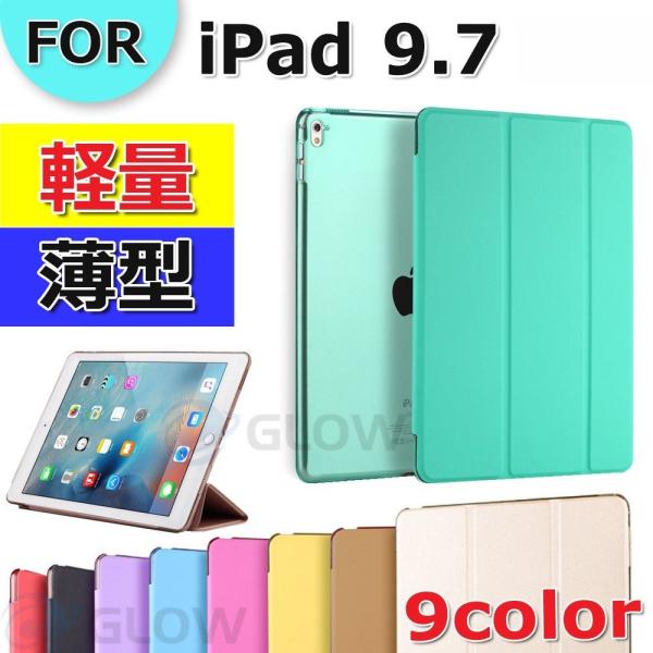 iPad TAU 9.7C`R_Zbg یtB^b`yʃN[i[t 3܂P[X  smart cover 9.7P[X 䂤pPbg
