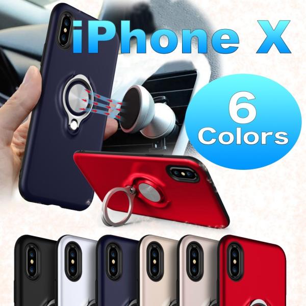 iPhone X ケース リング＆メタルプレート付きTPUケース 強化ガラス＆タッチペン付き ゆうパケット送料無料