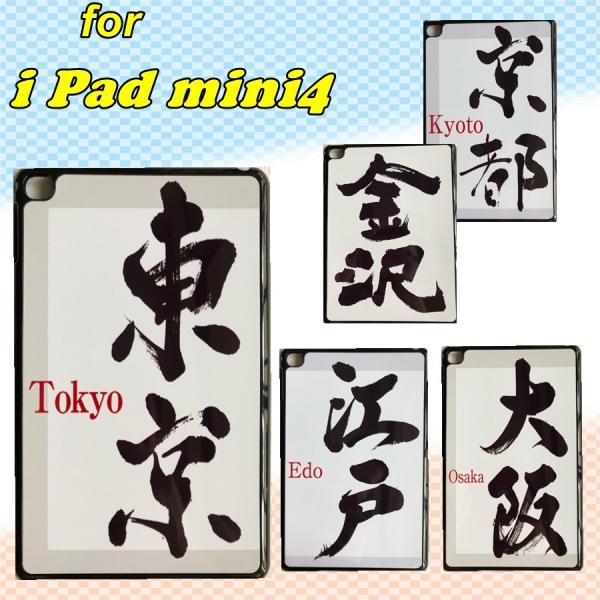 iPad mini4 �I���W�i���P�[�X ���� 3�_�Z�b�g �ی�t�B����&amp;�^�b�`�y�� �X�}�[�g�P�[�X  �A�C�p�b�h�~�j4 smart cover�@�䂤�p�P�b�g��������