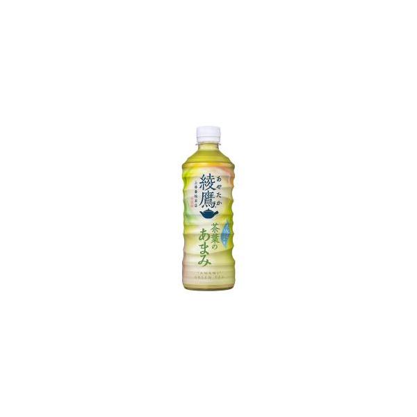 綾鷹 茶葉のあまみ PET 525ml 24本入り