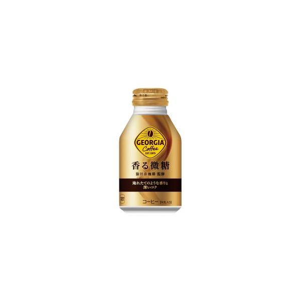 ジョージア 香る微糖 ボトル缶 260ml 24本入り 全国配送対応 1ケース 送料込み