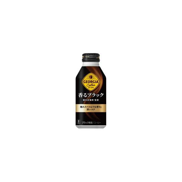 ジョージア香るブラック ボトル缶 400ml 24本入り