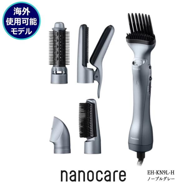 2025年9月新発売）パナソニック エアスタイラー ナノケア くるくる